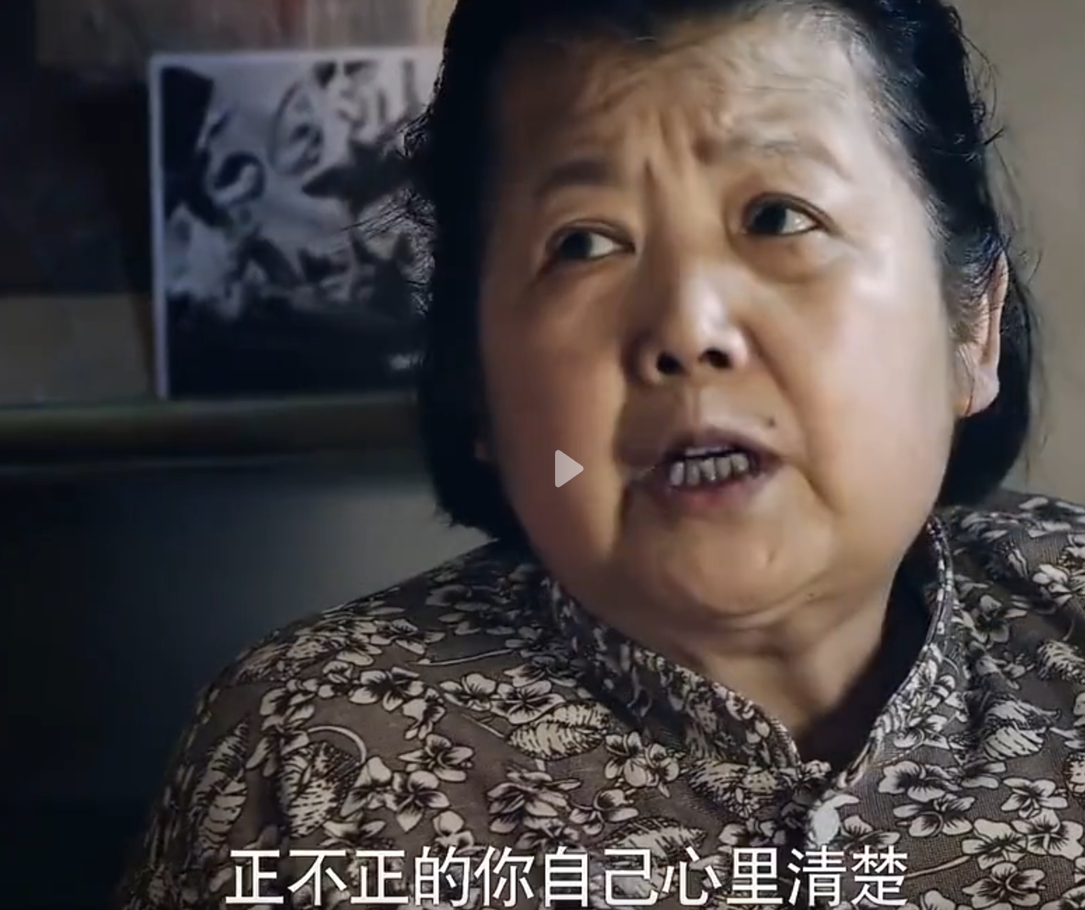 情满四合院:易中海的三大未解之谜,他为什么不生孩子呢?
