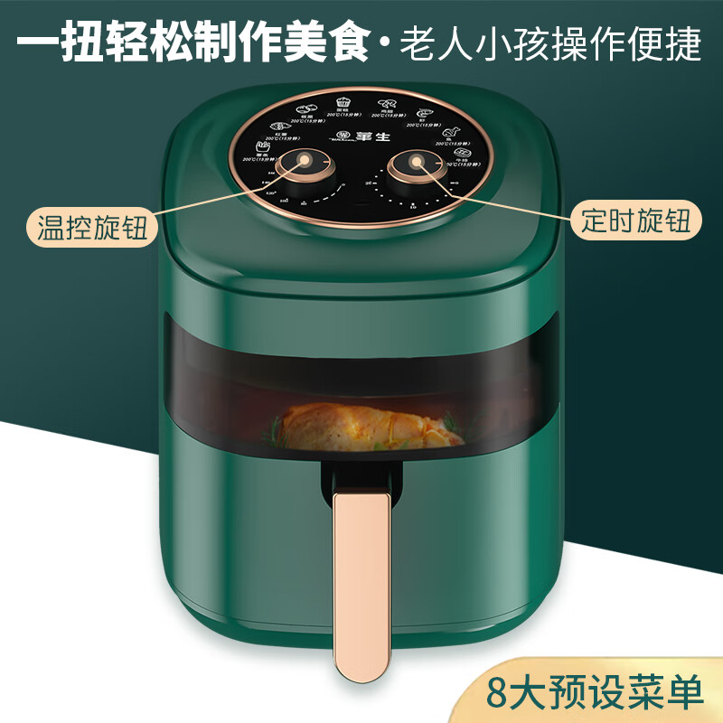 华生ws-zgo11mb空气炸锅怎么样?购物体验分享