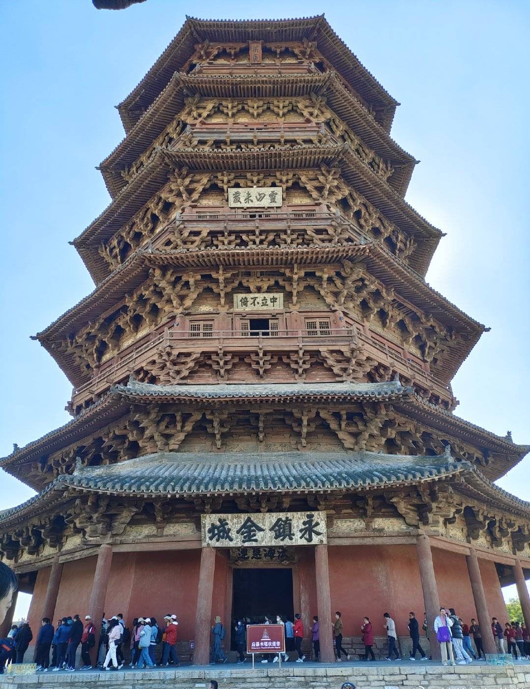 山西应县木塔:中国古代建筑史上一颗璀璨的明珠