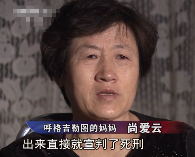 呼格吉勒图墓地 1996年,一名17岁内蒙古小伙被判死刑,9年后,真