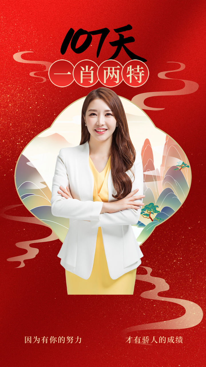 校园正版白小姐一肖两特书籍