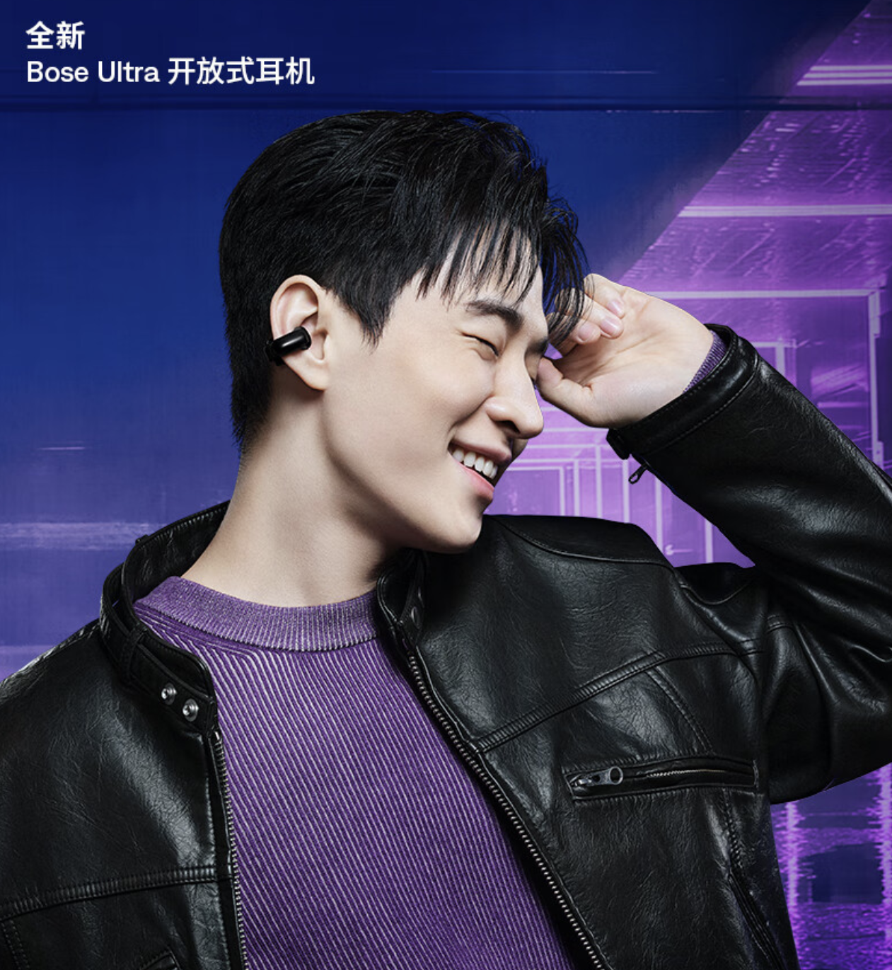 bose蓝牙耳机哪款音质最好,音质最好的几款型号