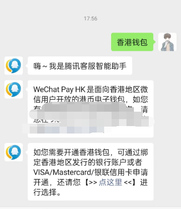 香港电话怎么拨打大陆座机号码