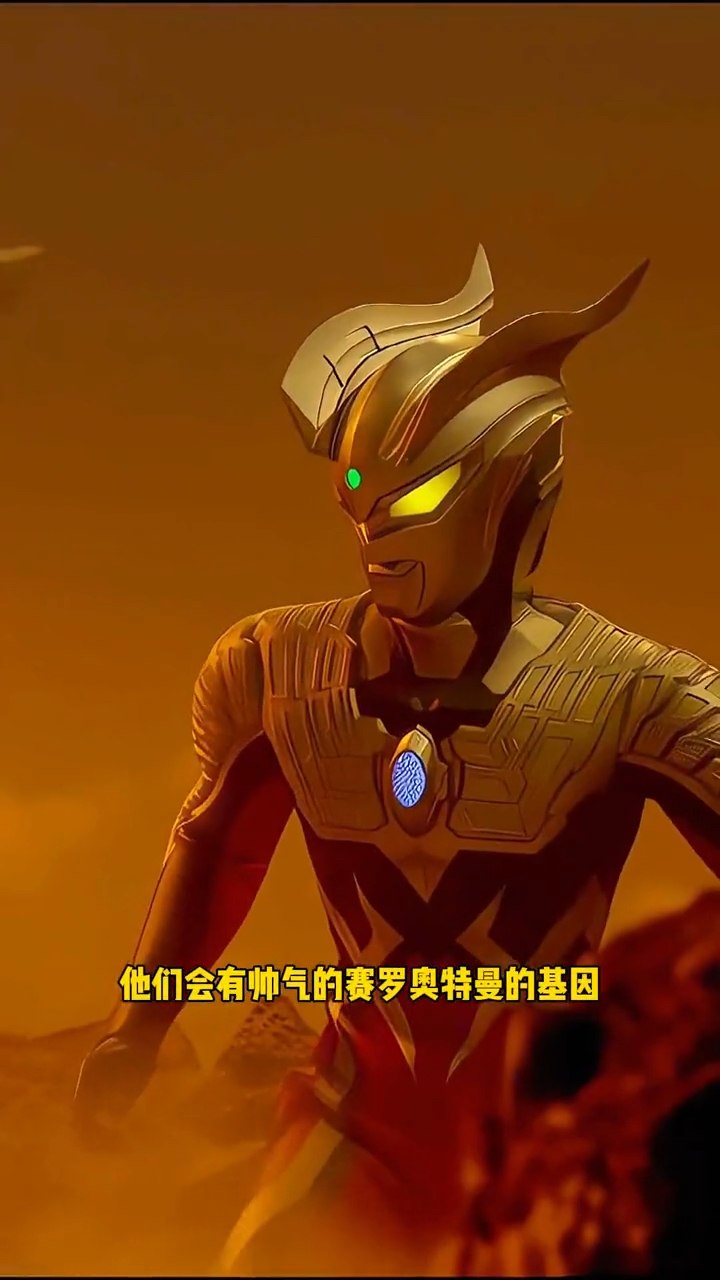 我身体里居然有绿头鱼基因