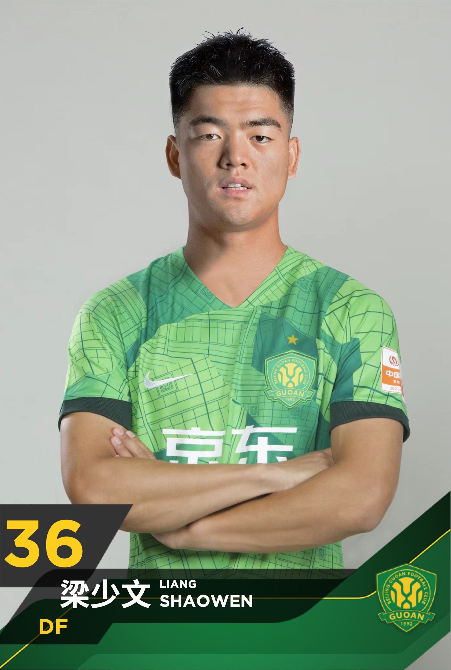 球员入选,其中阮奇龙近4年来仅为国安一线队出场15次,梁少文数据稍好