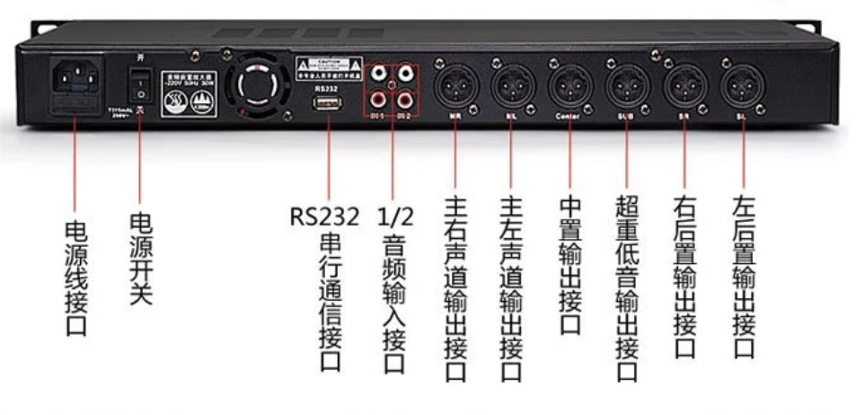 爱威k880效果器接线图图片