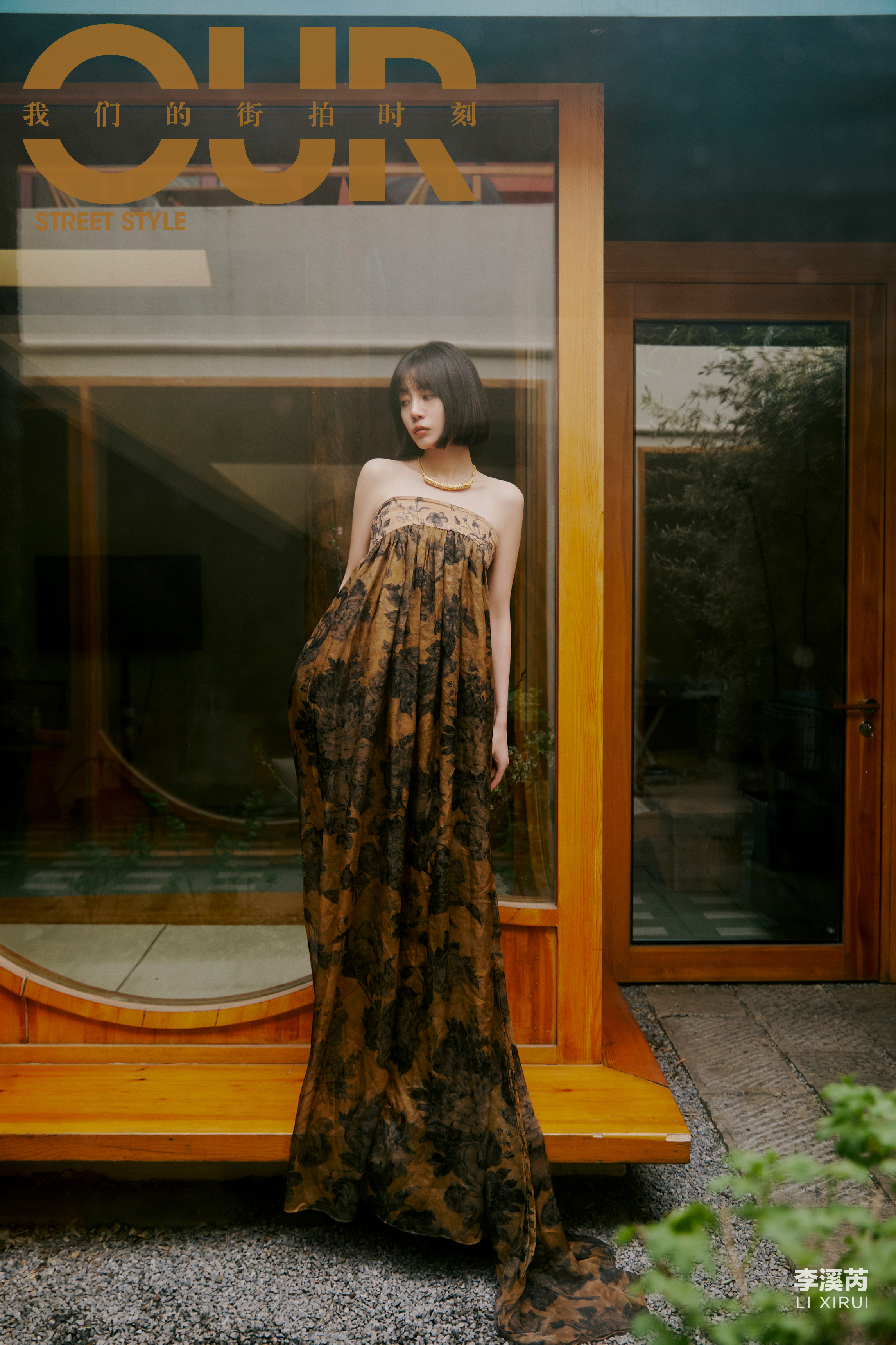 李溪芮完美身材自信展现自我李溪芮的身材完美无论是纤细的腰身