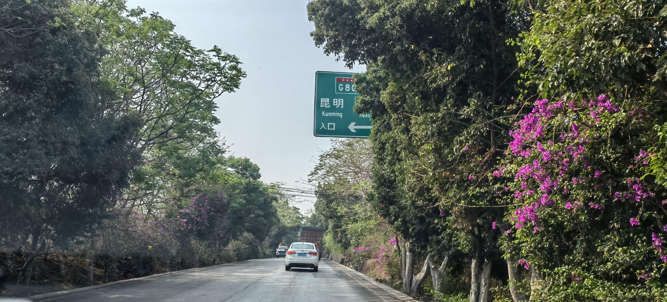 第六站:建水市  4月9日早8点10分离开弥勒,沿秀河线—瑞临线(国道