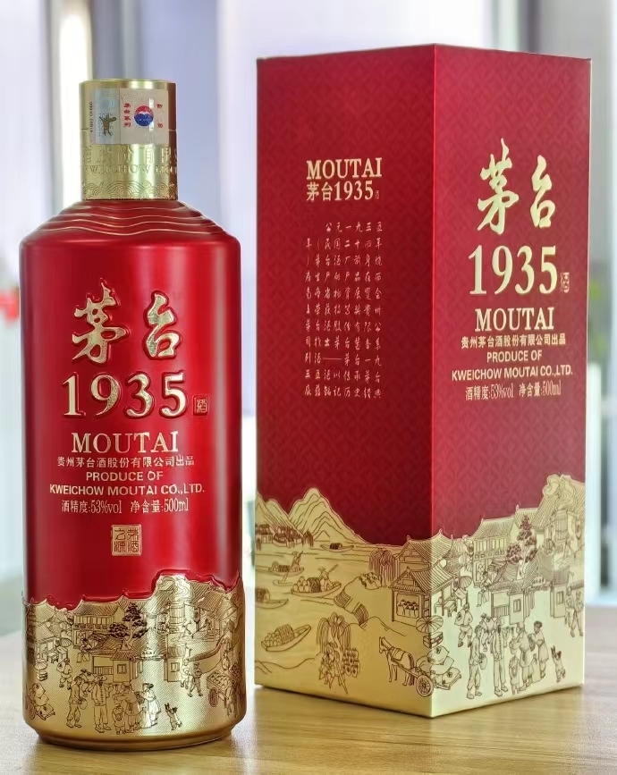 茅台1935简介图片