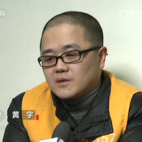 其中被判死刑的黄宇一案引起了大家的广泛关注