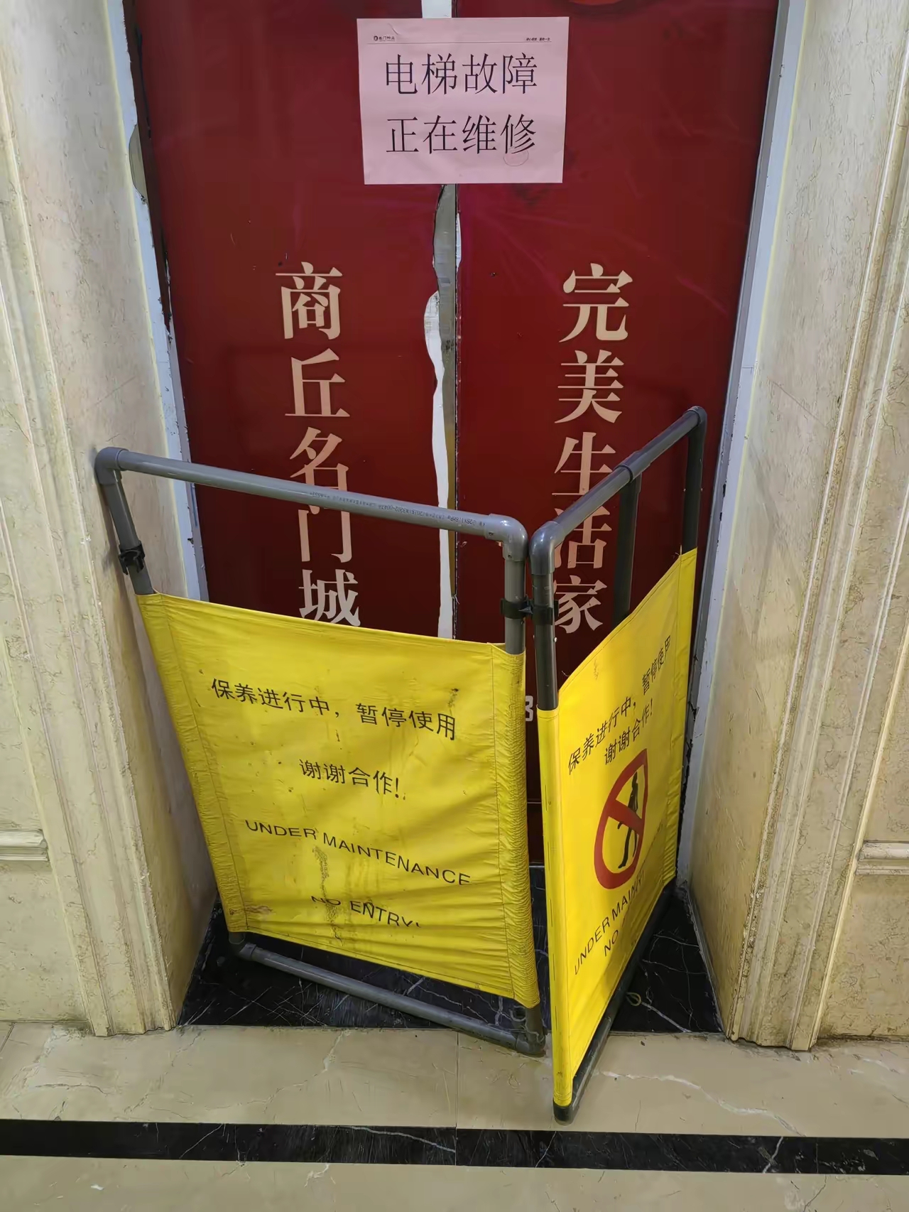 物业负责维修什么意思(物业负责的维修包括哪些)