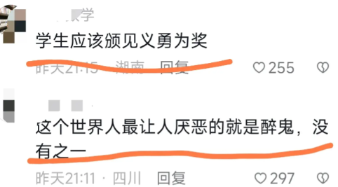 济南警方回应来了评论区被骂更凶公安机关连夜成立专案组