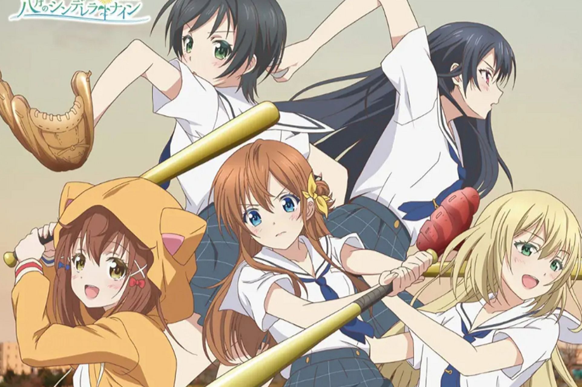 宇喜多茜是动漫《八月的棒球甜心》中的角色,她内向但内心丰富,是棒球