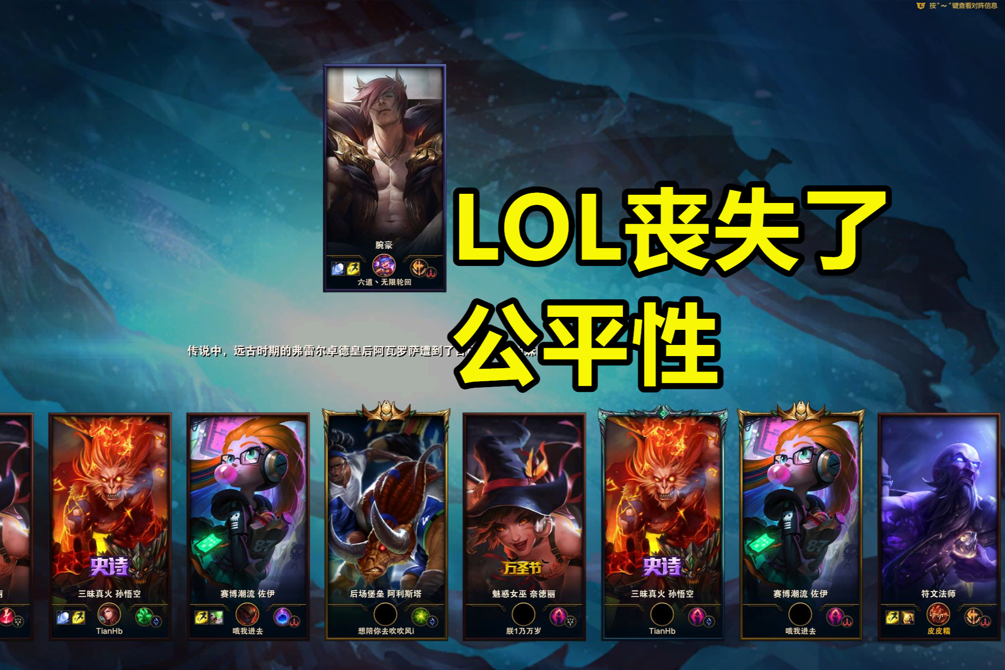 lol克隆大作战，lol克隆大作战什么时候开