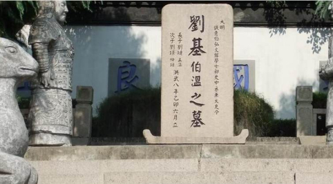 功不盖主又懂进退仍难逃杀身之祸刘伯温到底错在哪里