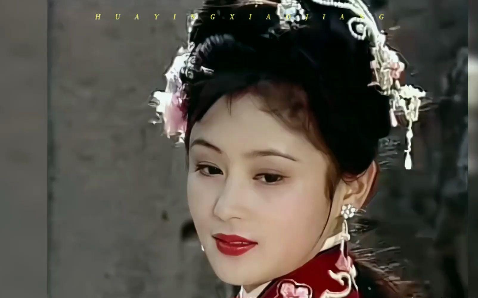 大陆五美——陈红