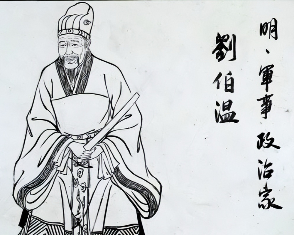 功不盖主又懂进退仍难逃杀身之祸刘伯温到底错在哪里