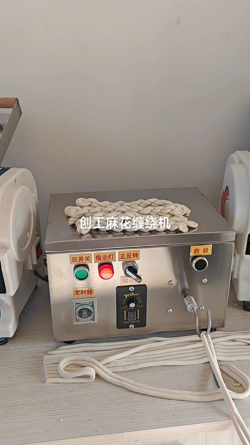 麻花机 麻花缠绕机 手工麻花