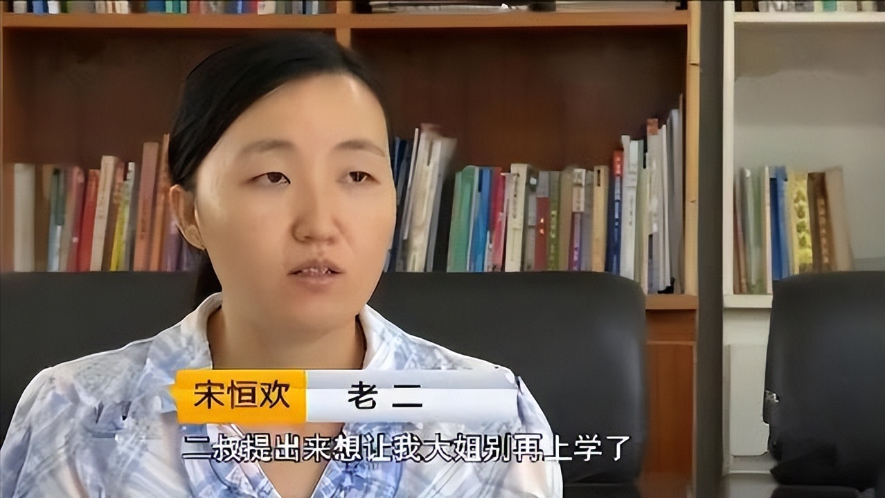 2006年,衡水男子"好心"收养孤儿三姐妹,8年后却被判刑14年