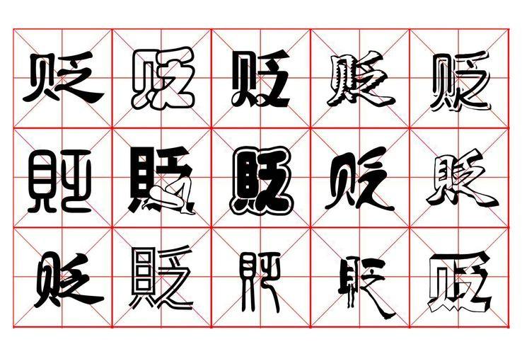 汉字存在缺陷诺贝尔奖得主罗素一针见血汉字有这3大缺点