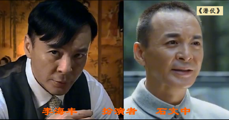 回顾盘点《潜伏》演员境况差距大,路边小姑娘已成大明星