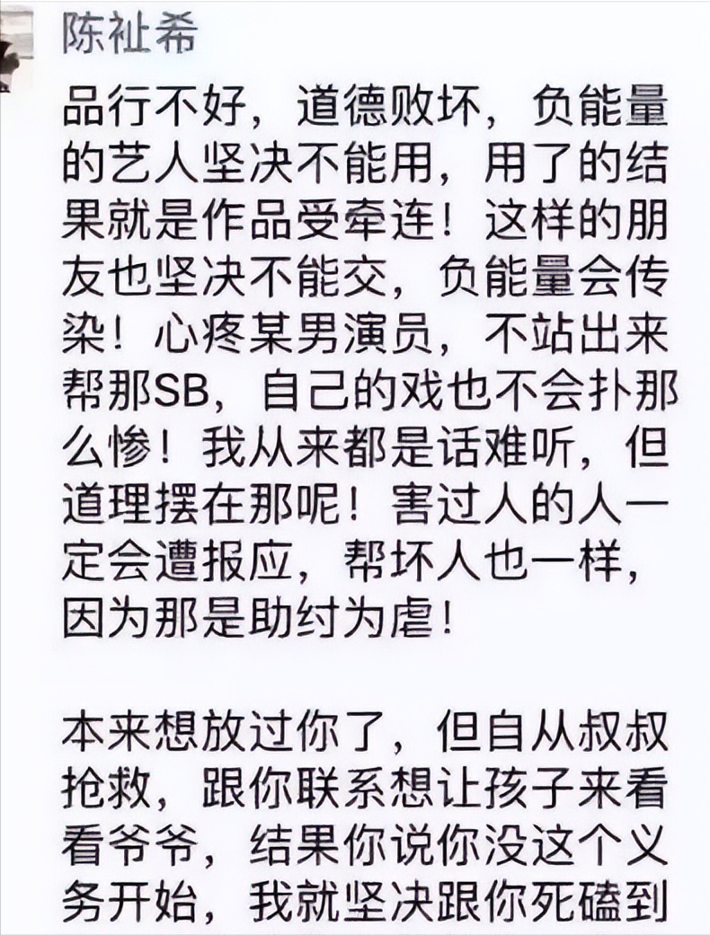 盘点明星分手后还不忘背刺前任一把