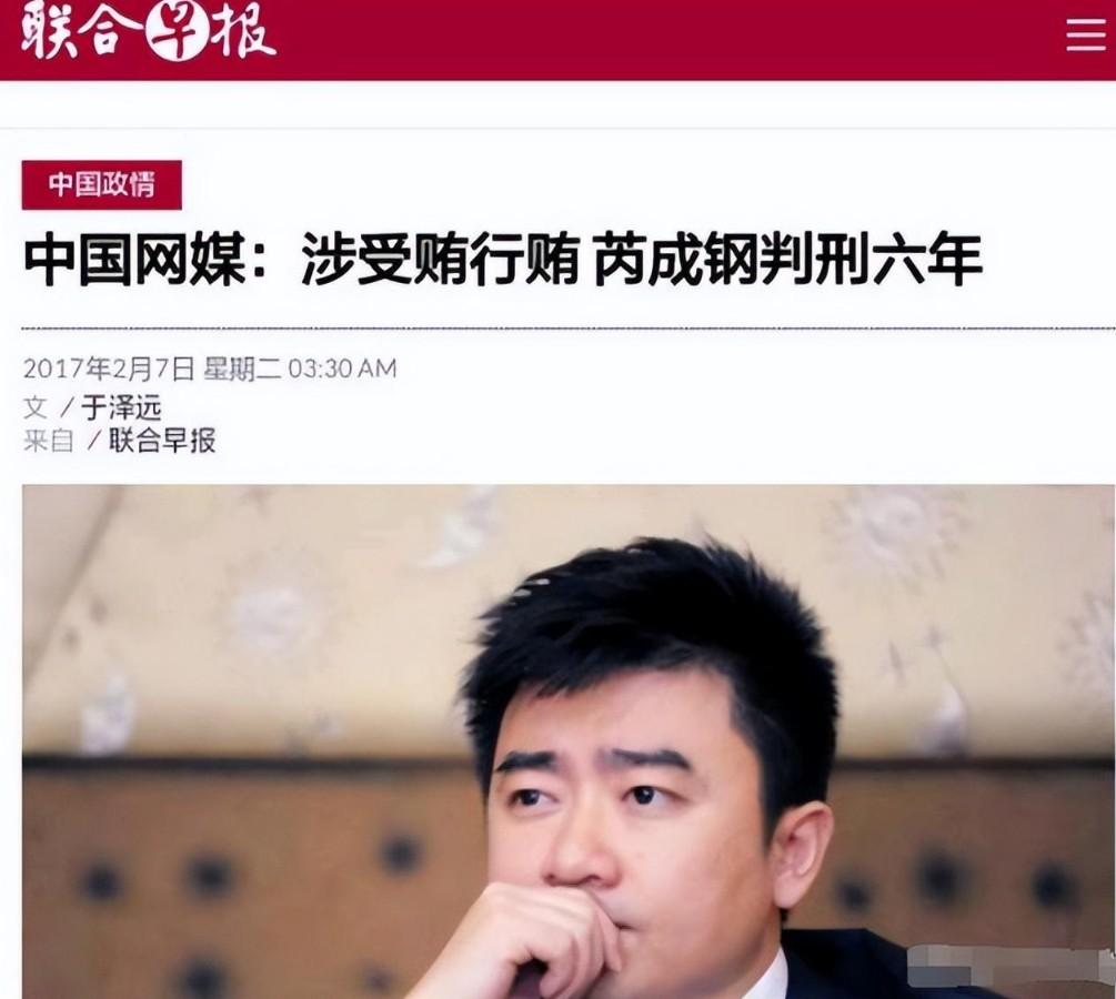 有了消息,当大家再得知此事的时候芮成钢早已经在牢狱之中悔恨思过了