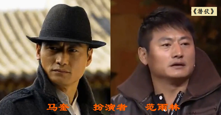 回顾盘点《潜伏》演员境况差距大,路边小姑娘已成大明星