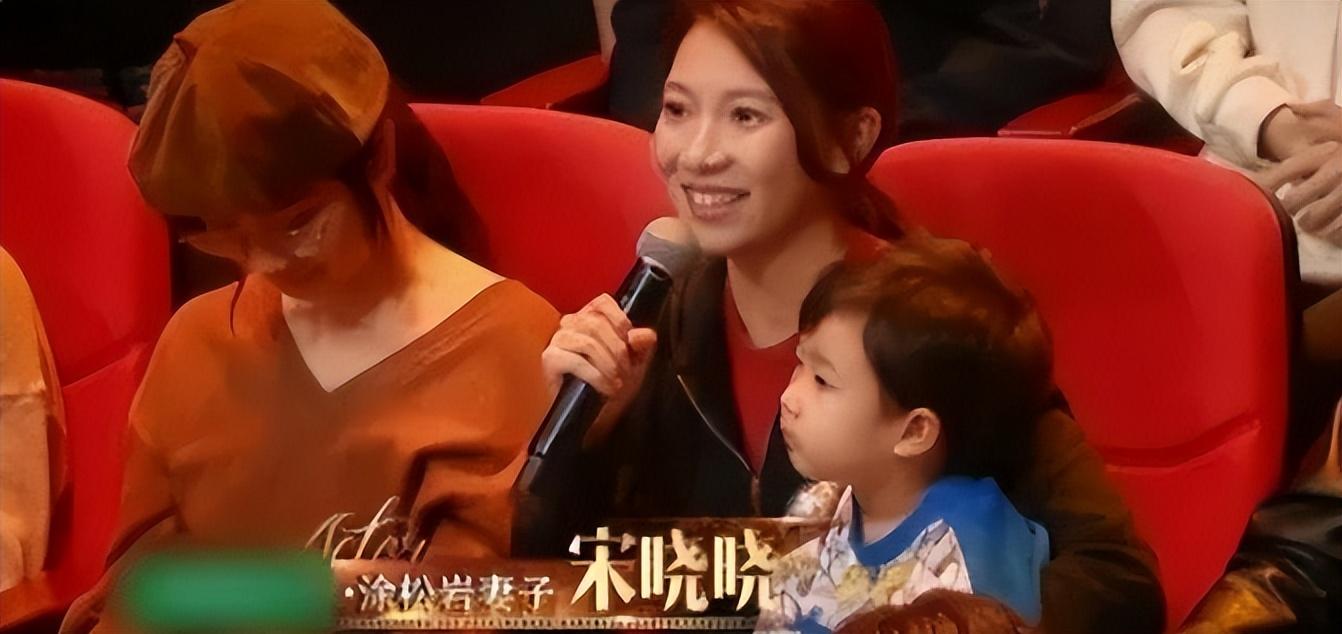 涂松岩老婆宋晓晓照片图片