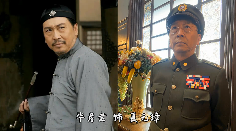 盘点闯关东演员境况差距大鲜儿还单身潘五爷娶小娇妻