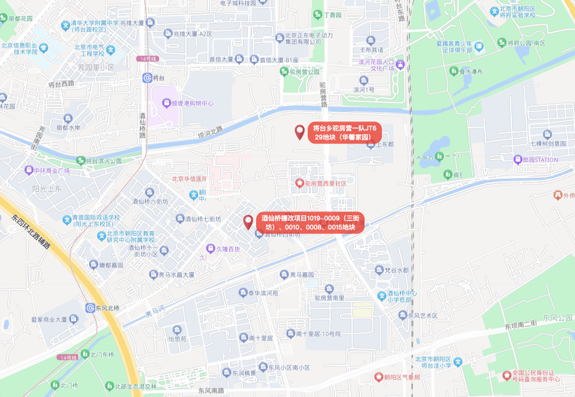 该地块位于驼房营路和酒仙桥南路交叉口西北,北面就是坝河,与地铁14号