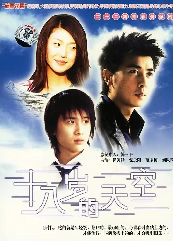 回顾倪景阳182的身高嫁给165的谢晖39岁高龄生子如今幸福吗