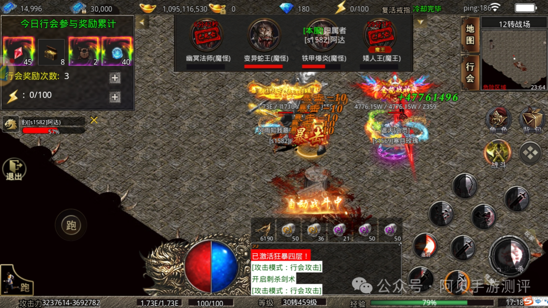 魂环时装跨服沙巴克争夺试试这款玩法丰富的单职业传奇手游