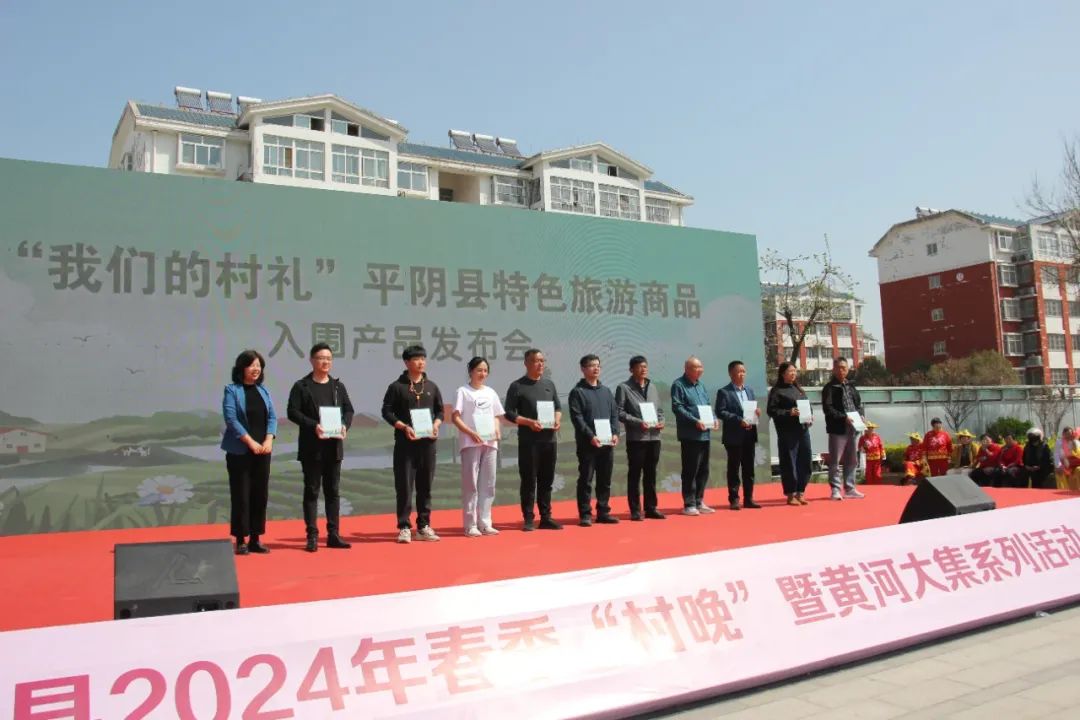 "平阴村礼"新鲜出炉,东阿镇乡村振兴文化顾问助力村舞演出