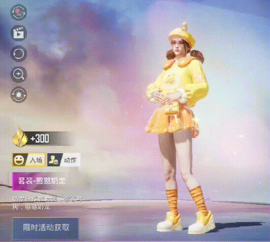 从小黄鸭到奶龙和平精英如何持续引领网红萌物的种草风尚
