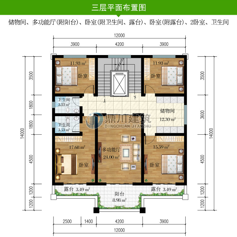 70平方自建房设计图图片