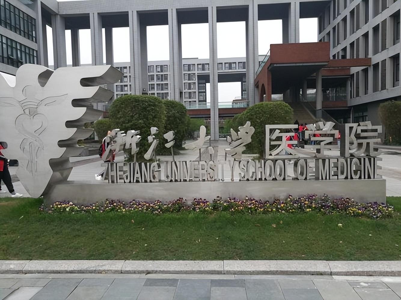 2017年高考结束,浙江大学的一份通知书送到了广州湛江市一个年仅12岁