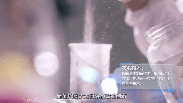 材料技术突破!再现岩石晶体新形态丨道氏·针晶干粒