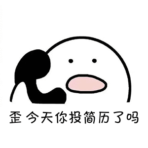 海峡都市报社招人啦