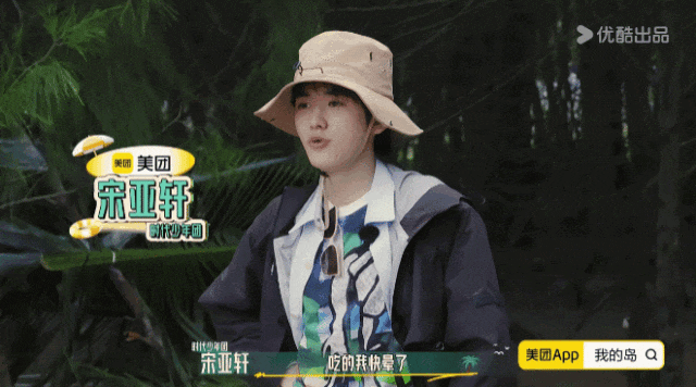 这是我的岛时代少年团重生之我在荒岛捡垃圾