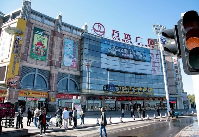 东北与南国相遇哈尔滨万达广场将热情打包