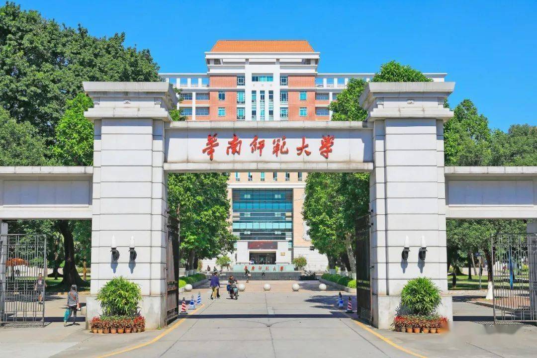 广州醉美大学图片