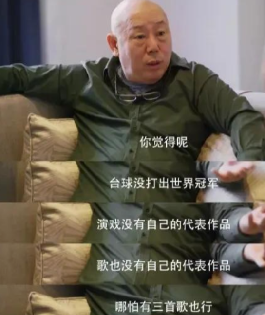 回顾老炮儿李成儒为让儿子成材被儿子怨恨后才知父亲的用心