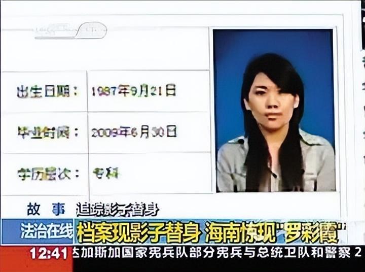 04年农村女孩拿教师资格证出现意外后转行成当红记者