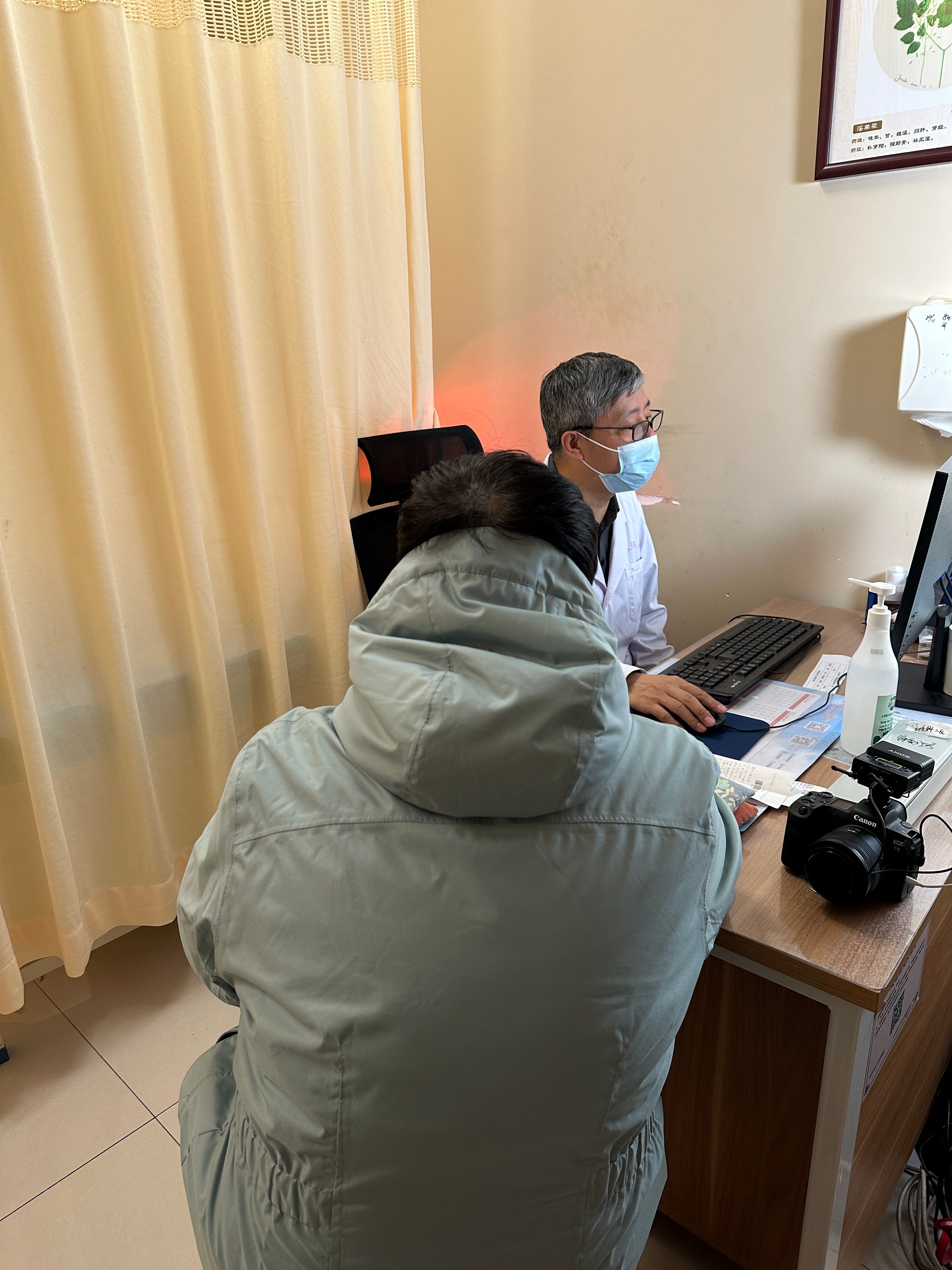 包含北京東直門中醫院、平谷區號販子辦提前辦理掛號住院的詞條