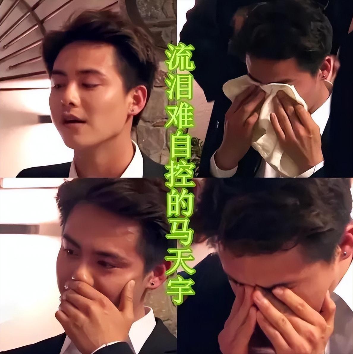 回顾马天宇目睹弟弟被抵债错过爷爷的葬礼成名背后有心酸