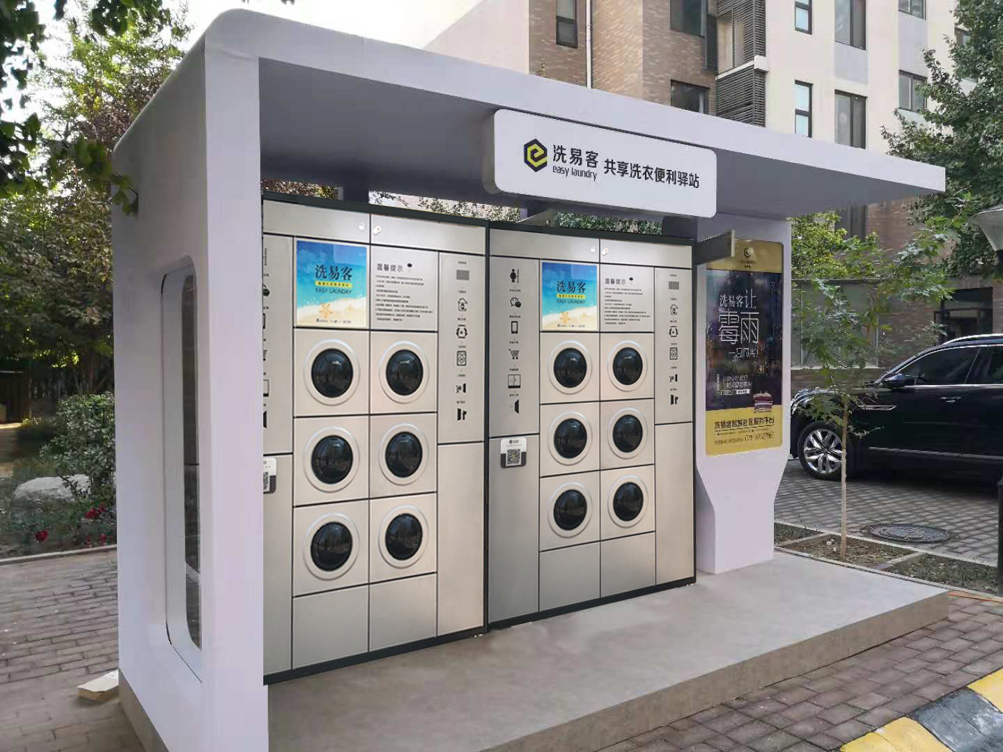 传统行业如何转型,投资未来路在何方?