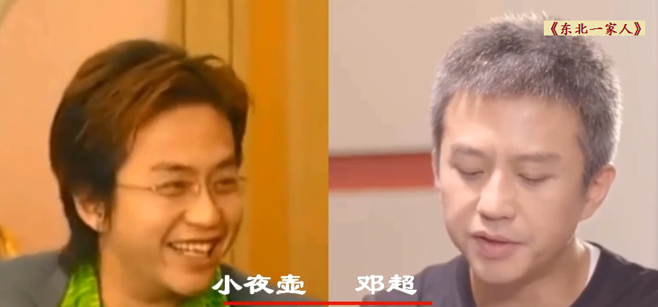 盘点东北一家人演员现状龙套成大腕2位演员同年同月去世