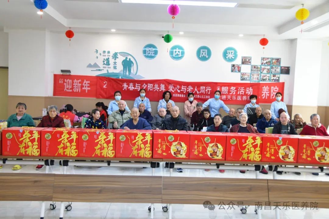 携手共建温暖之家：天乐养老与幽兰义工协会共同关爱老人
