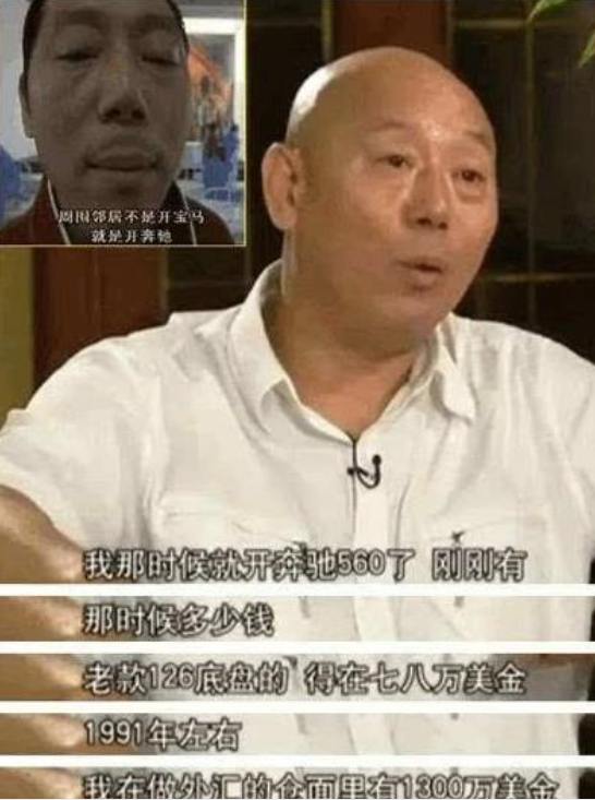 李成儒古董收藏电视剧图片